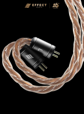 【广州禾信】Ares S Lite 4芯 纯铜升级线/S系列 EFFECT AUDIO