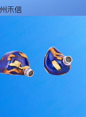 UniqueMelody UM旗舰新品MASON FS Fabled Sound幻境之声耳塞耳机