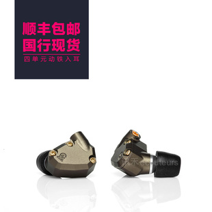 audio Jupiter木星 4单元 耳机耳塞 ALO 动铁 HIFI发烧入耳式