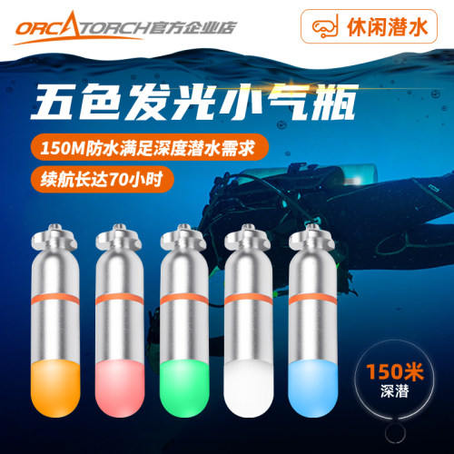水下信号灯潜伴灯方位灯