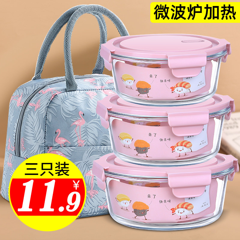 汤碗饭盒玻璃密封盒带饭餐盒可微波炉加热碗分格成人水果盒保鲜碗,餐饮具,保鲜盒,淘宝优惠券,粉丝福利购,淘宝优惠卷