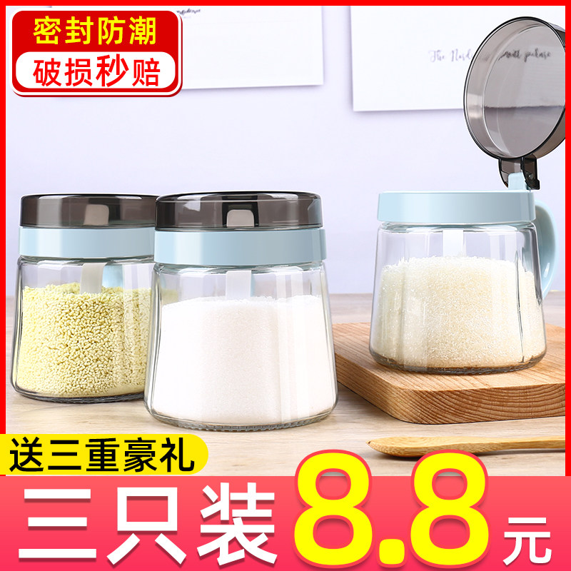 厨房玻璃调味罐放盐罐家用调料盒带盖调料罐子组合套装调料瓶油壶