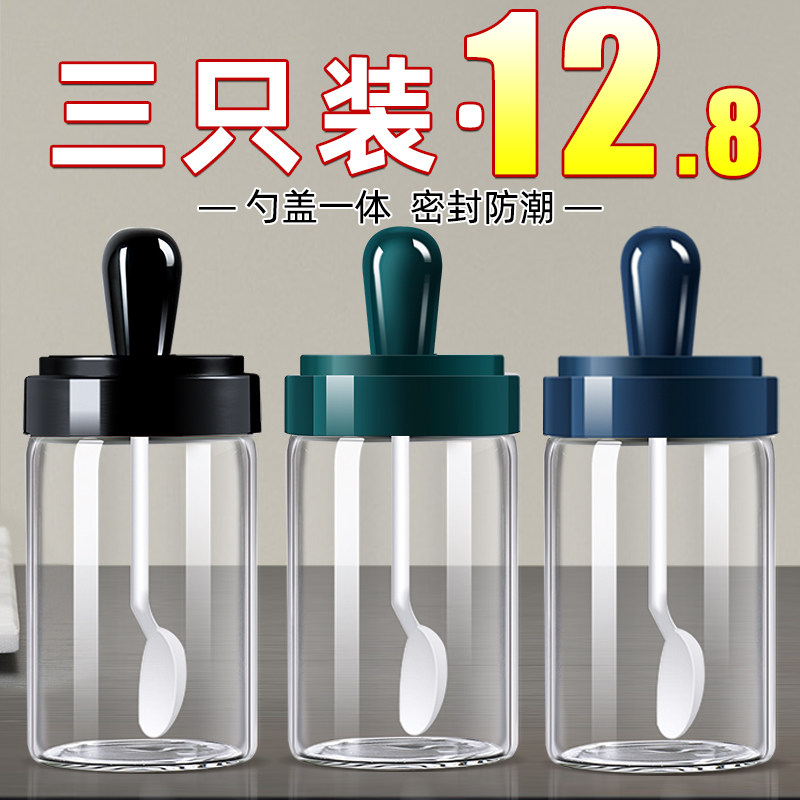 推荐-厨房黑色调味料罐盐罐图片