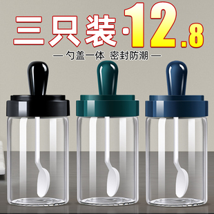 厨房黑色调味料罐盐罐单个调料盒一体玻璃家用调料罐子调料瓶套装
