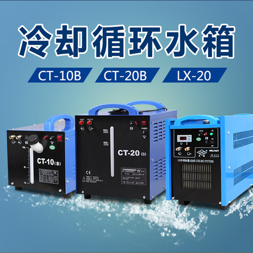 正品现货冷却循环水箱正特
