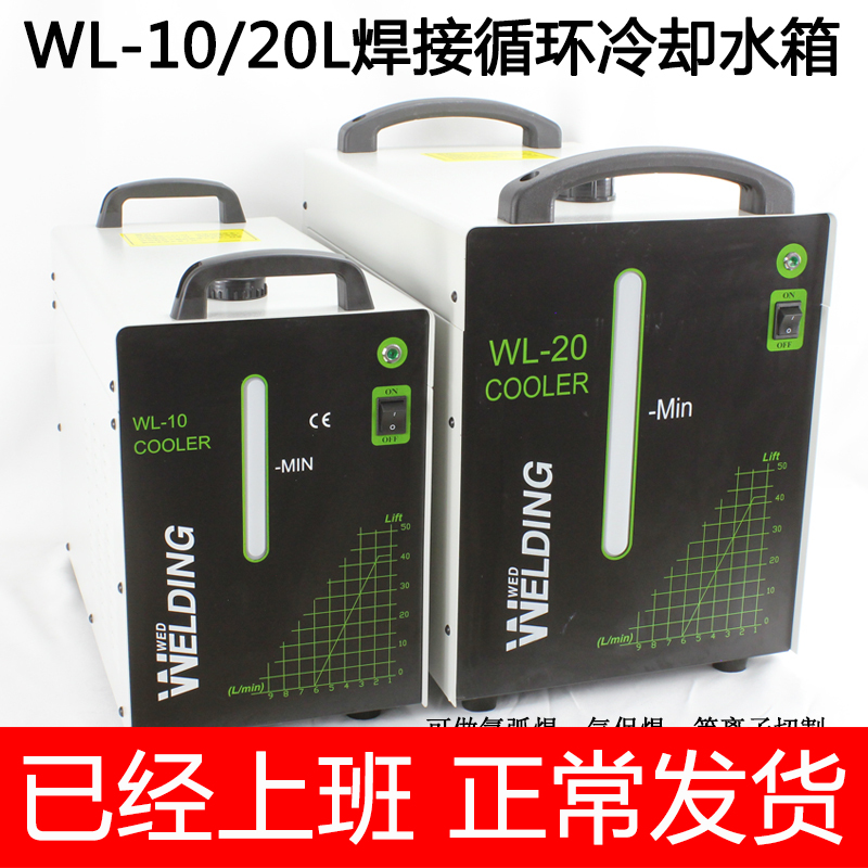 正品现货冷却循环水箱维尔丁