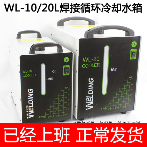 正品现货冷却循环水箱维尔丁