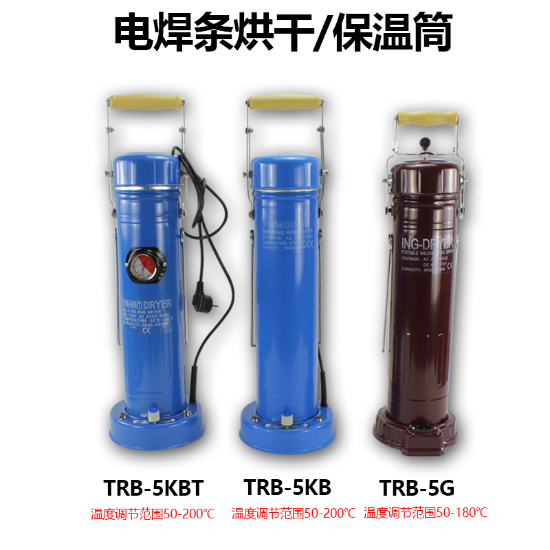 正品220V保温桶烘干桶两用精泰