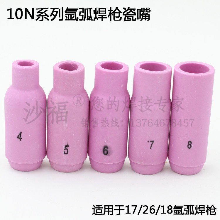 氩弧焊枪配件wp-17wp-18wp-26钨极夹电极夹头钨针夹瓷咀长短枪尾