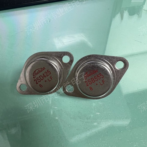 2SD425.2SB555对管 拆机 翻新三极管金封铁帽TO-3封装 拍前联系