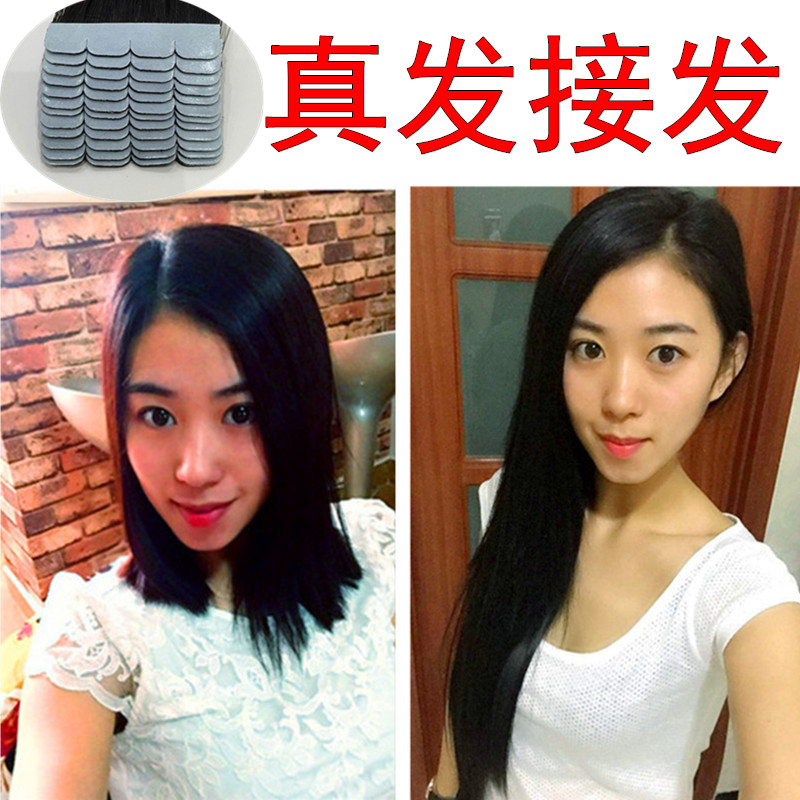 Extension mèches - Ref 219453 Image 1