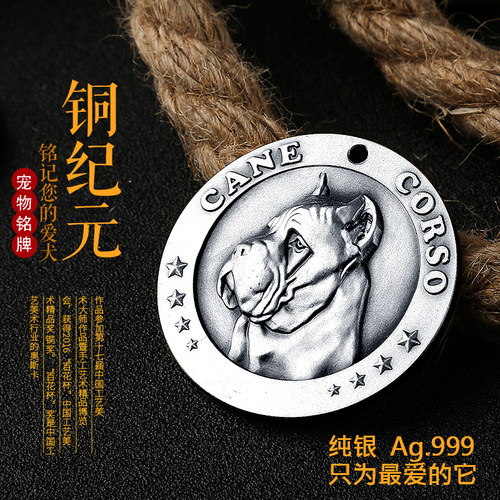 纯银防丢狗牌身份牌定做刻字雕刻宠物犬杜宾斗牛恶霸吊牌名牌定制