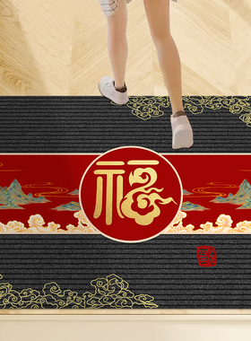TPR橡胶底部新年喜庆红色进门入户门地垫玄地毯防滑好打理脚垫