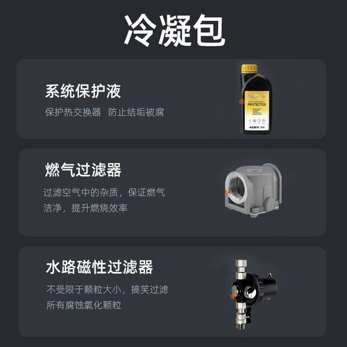 林内25Q55A冷凝采暖炉壁挂炉空滤