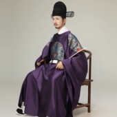 明制汉服男长衫 圆领袍蟒袍紫色中式 婚礼主持人伴郎父亲婚服古表演
