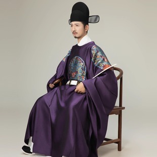 明制汉服男长衫 婚礼主持人伴郎父亲婚服古表演 圆领袍蟒袍紫色中式