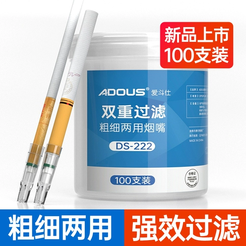 Эйдужис одноразовый фильтр сигареткорн подлинный мужчина толстый средний средний ветвь Трехцеполизируемый сигарет Специальный карамельный фильтр рот