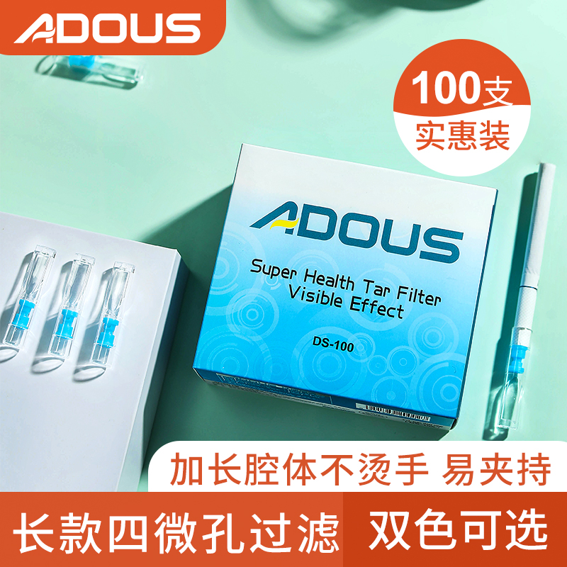 爱斗仕烟嘴过滤器一次性烟嘴抛弃型香烟过滤嘴健康吸烟男士戒烟具在类目 ZIPPO/瑞士军刀/眼镜, 烟具, 烟嘴中 - 来自Buy2taobao.com提供专业的淘宝代购服务