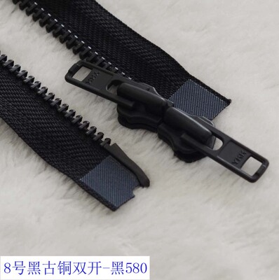 金属YKK拉锁 8号黑古铜双开拉链黑织带50-120cm 羽绒服门襟链条