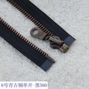 YKK金属黑拉链头 8号青古铜 单开 黑拉锁 40-100cm 青铜外套链条