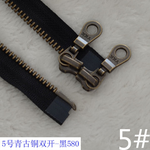 YKK羽绒服拉锁 5号青古铜双开抗氧化黑拉链50-120cm YKK电镀链条