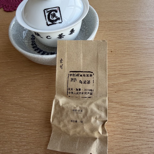陕C茶集 2019年足火乌龙 陈年乌龙茶 陈香浓郁 耐泡 回甘越泡越甜