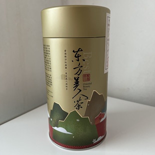 黑掌柜 2023年台湾新竹东方美 人茶 三朵梅花奖