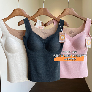 含羊毛保暖舒适带胸垫内衣背心上衣女秋冬新款 保暖塑形 AMR