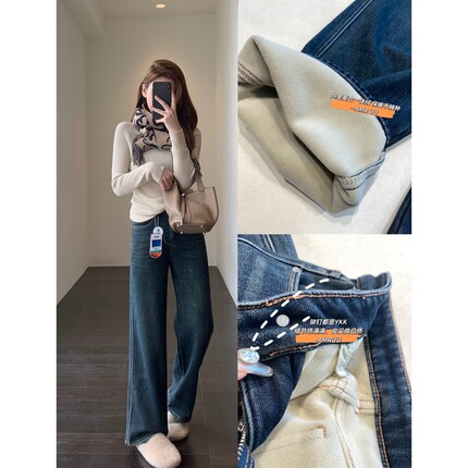 AMR UU◆加绒加厚 显腿长高腰显瘦窄版直筒阔腿裤女牛仔裤秋冬新