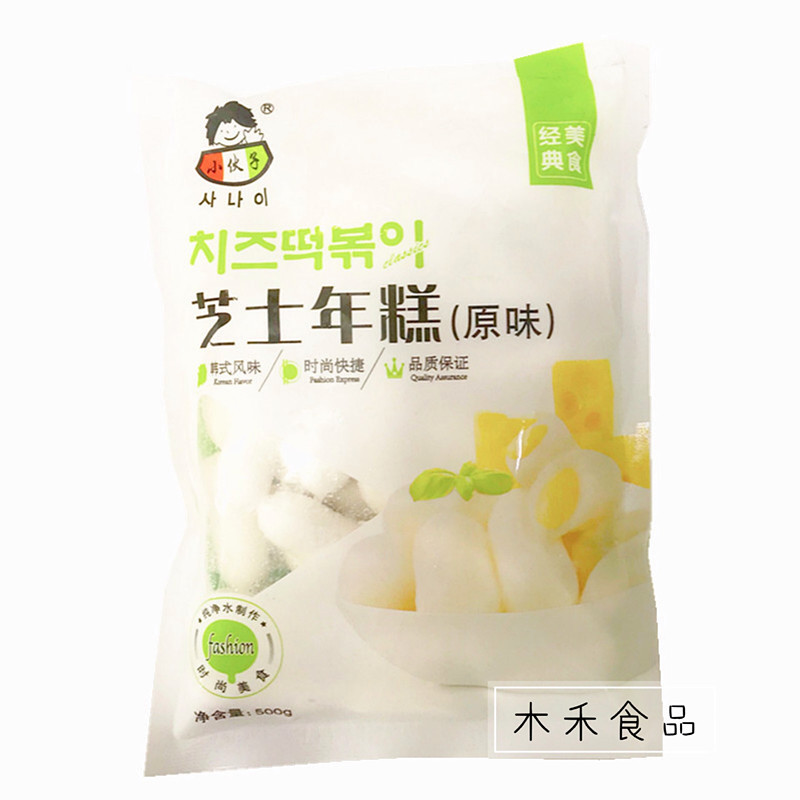小伙子500g原味芝士年糕火锅
