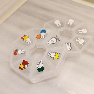 MIFFY米菲兔子可爱卡通7格药盒7天胶囊耳钉配件收纳盒食品级PP