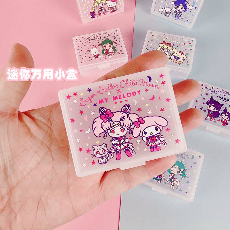 日本美少女战士三丽鸥kitty药丸首饰发圈假睫毛双眼皮贴收纳盒PP