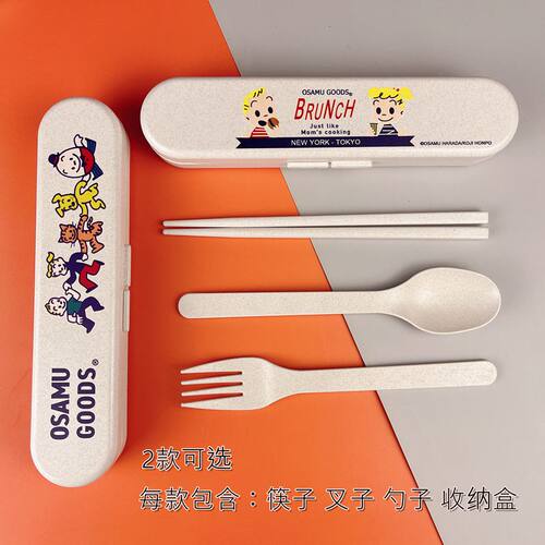 原田治餐具组植物纤维食品级PP
