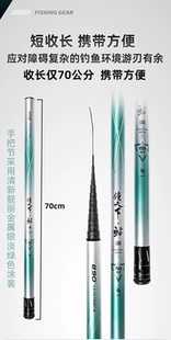 迪佳-佳天下鲇L68超轻超硬台钓竿手竿大物竿鲤鱼竿鲫鱼竿短节传统