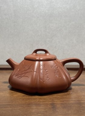 高工吴永明紫砂壶朱泥瓜瓢石瓢陶刻兰花小品180cc精工壶实用器