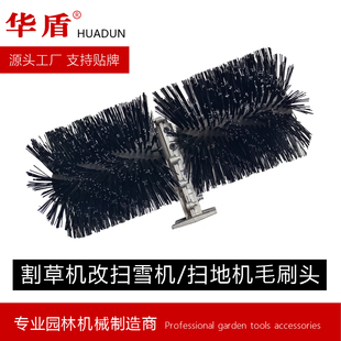 割草机改装扫雪机足球场操场人造草坪梳草机充砂铺设青苔清理机