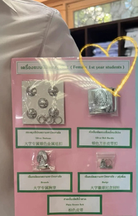 Babeliz泰国朱拉隆功校服皮带扣子学校校服配套原版上衣扣子