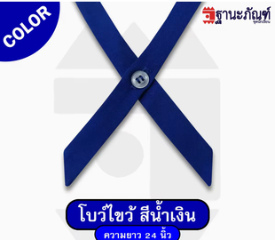 泰国小众设计感JK制服领结泰式校服交叉领结