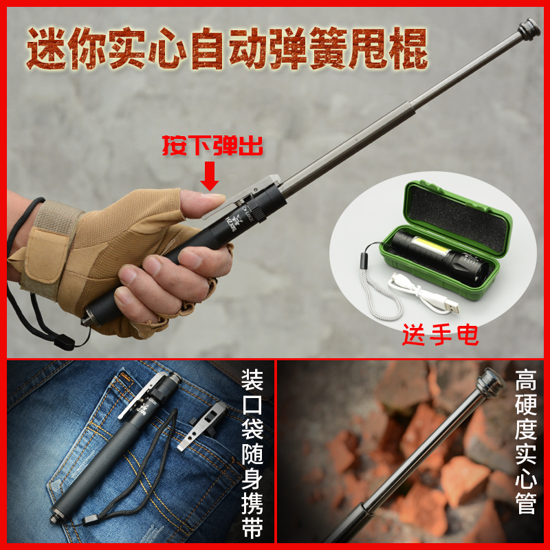 车载防身武器女子用品防狼神器