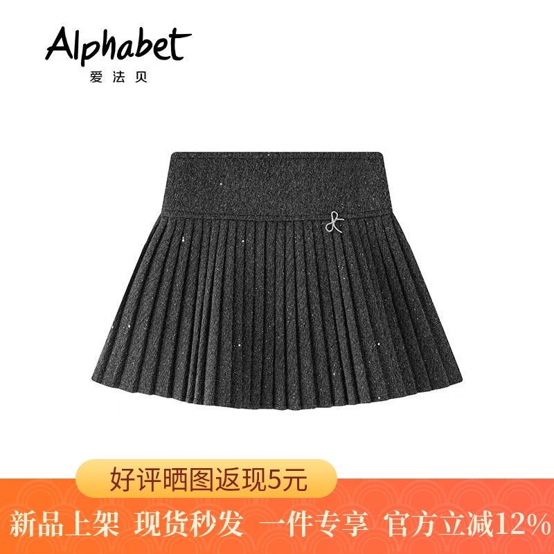 爱法贝童装专柜正品2025秋季半身裙