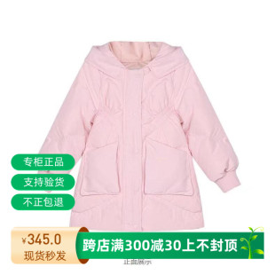 迪鹿专柜正品 新款 23冬装 同款 女大童舒适加厚简约羽绒服C121423408