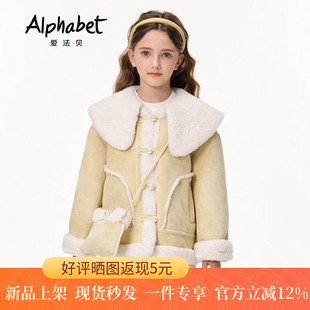 新品 2025冬季 女童儿童大翻领加厚外套194M341 专柜正品 爱法贝童装