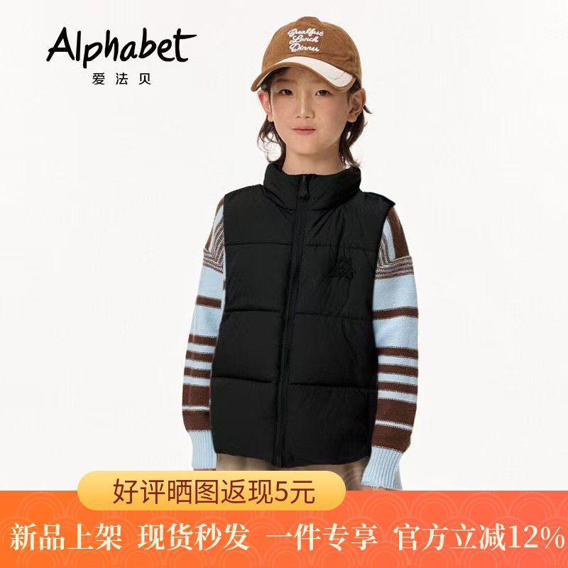 爱法贝童装专柜正品2025冬季新品男儿童双色羽绒马甲背心194A121