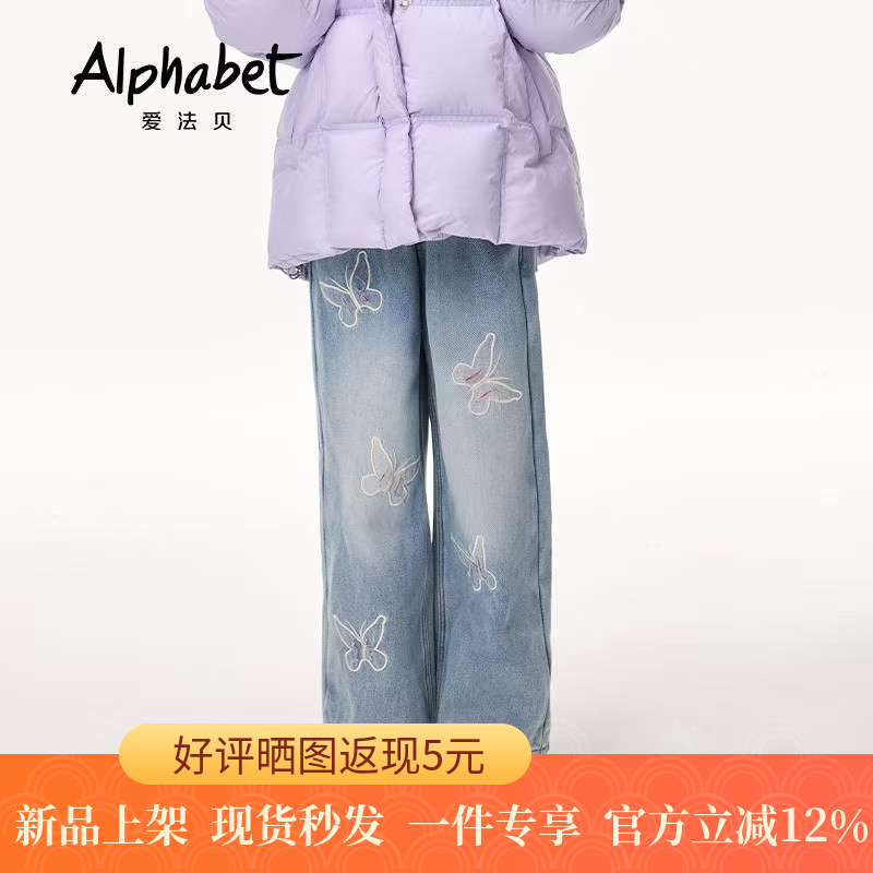 爱法贝童装专柜正品25冬季新品女童加厚蝴蝶图案牛仔长裤194N212