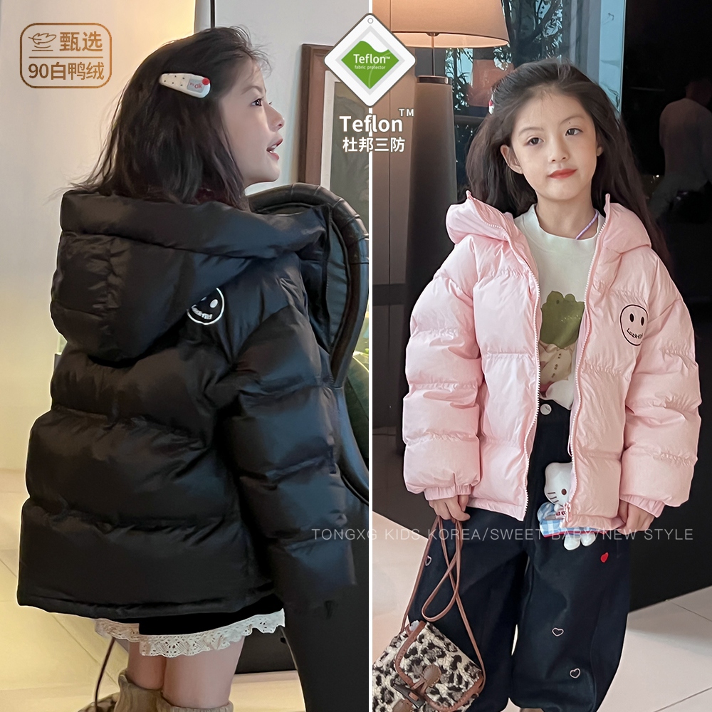 现货女童羽绒服秋冬装中大童90白鸭绒保暖上衣装加厚外套5Q048