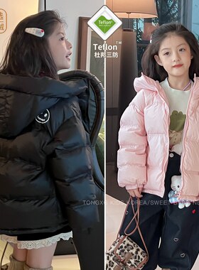 现货女童羽绒服秋冬装中大童90白鸭绒保暖上衣装加厚外套5Q048