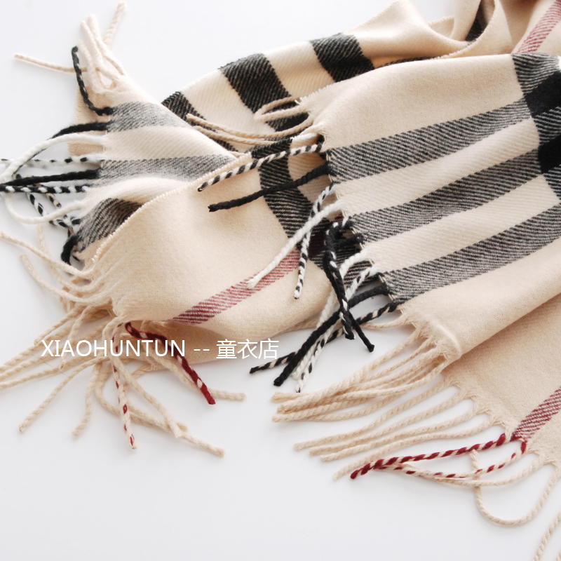 Foulard enfant - Ref 2137074 Image 5