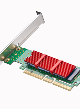 芯梦达PCIe4.0x4x8x16转M.2NVME22110固态硬盘转接卡服务器扩展卡