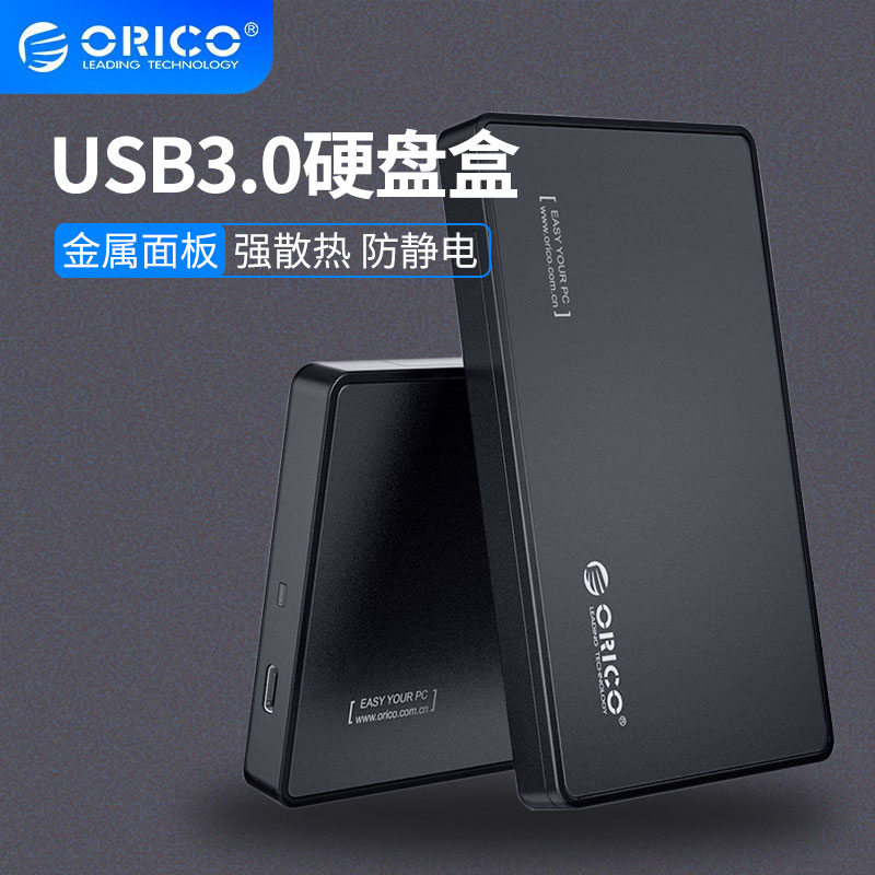 笔记本硬盘升级_笔记本机械硬盘换固态硬盘_笔记本固态硬盘和普通硬盘的区别