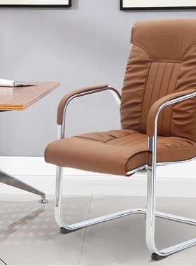 办公椅电脑椅家用弓形椅书房书桌椅皮椅会议椅简约会客座椅职员椅